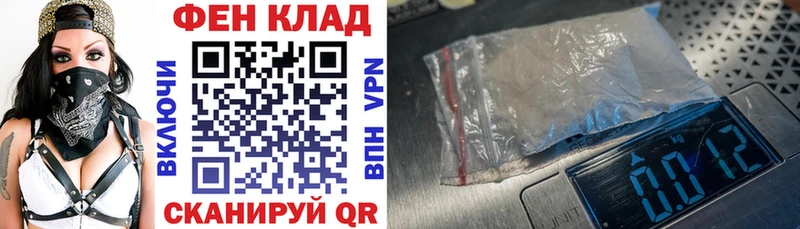 наркошоп  Навашино  mega как войти  АМФ Розовый 