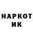 Марки NBOMe 1500мкг Natalia Ventsel