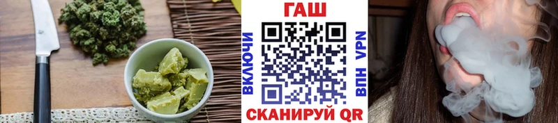 Еда ТГК конопля  Навашино 