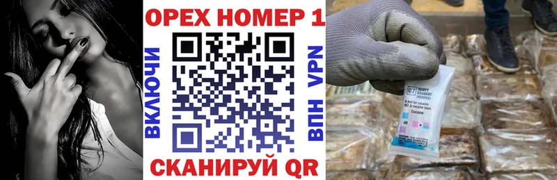 мега   Навашино  COCAIN Перу 