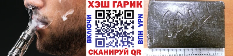 где купить   Навашино  kraken ТОР  ГАШИШ хэш 