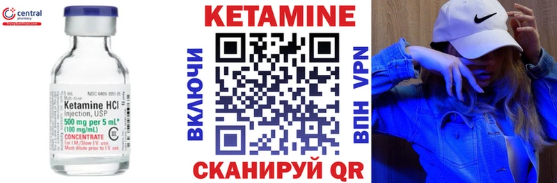сайты даркнета официальный сайт  Навашино  Кетамин VHQ 