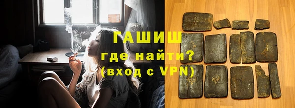 шишки Алзамай
