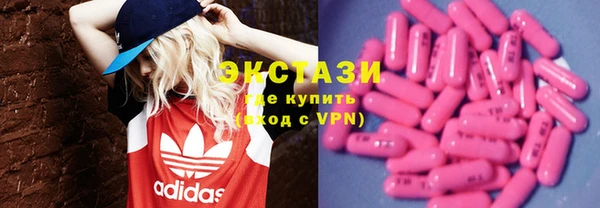 шишки Алзамай