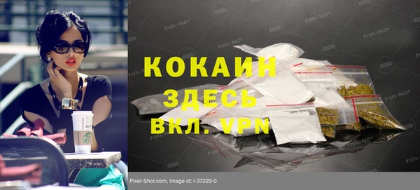 гашиш Алексеевка