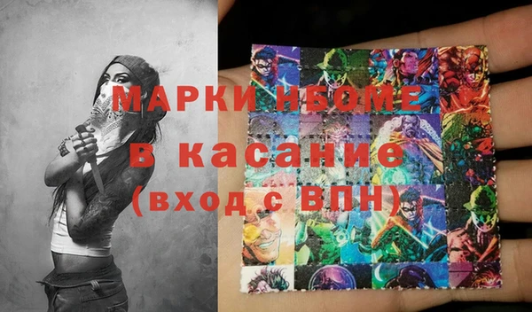 шишки Алзамай