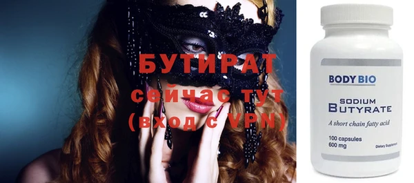 стаф Алексин