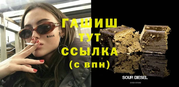 шишки Алзамай