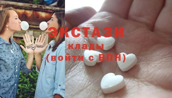 шишки Алзамай