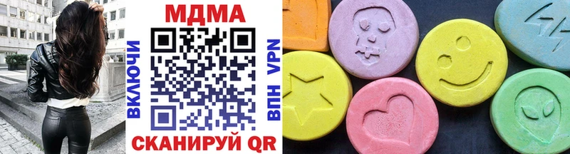 купить  цена  Навашино  MDMA crystal 