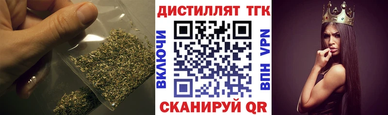 мега зеркало как найти закладки Навашино Дистиллят ТГК Wax