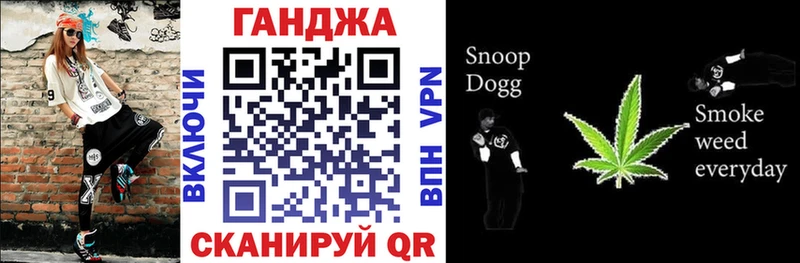 Конопля Ganja  KRAKEN ТОР  Навашино 